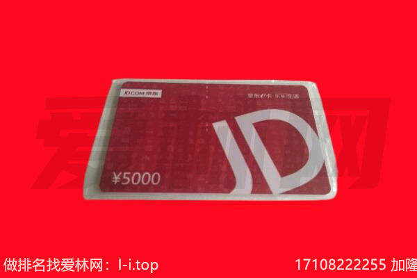 惠州电商卡回收